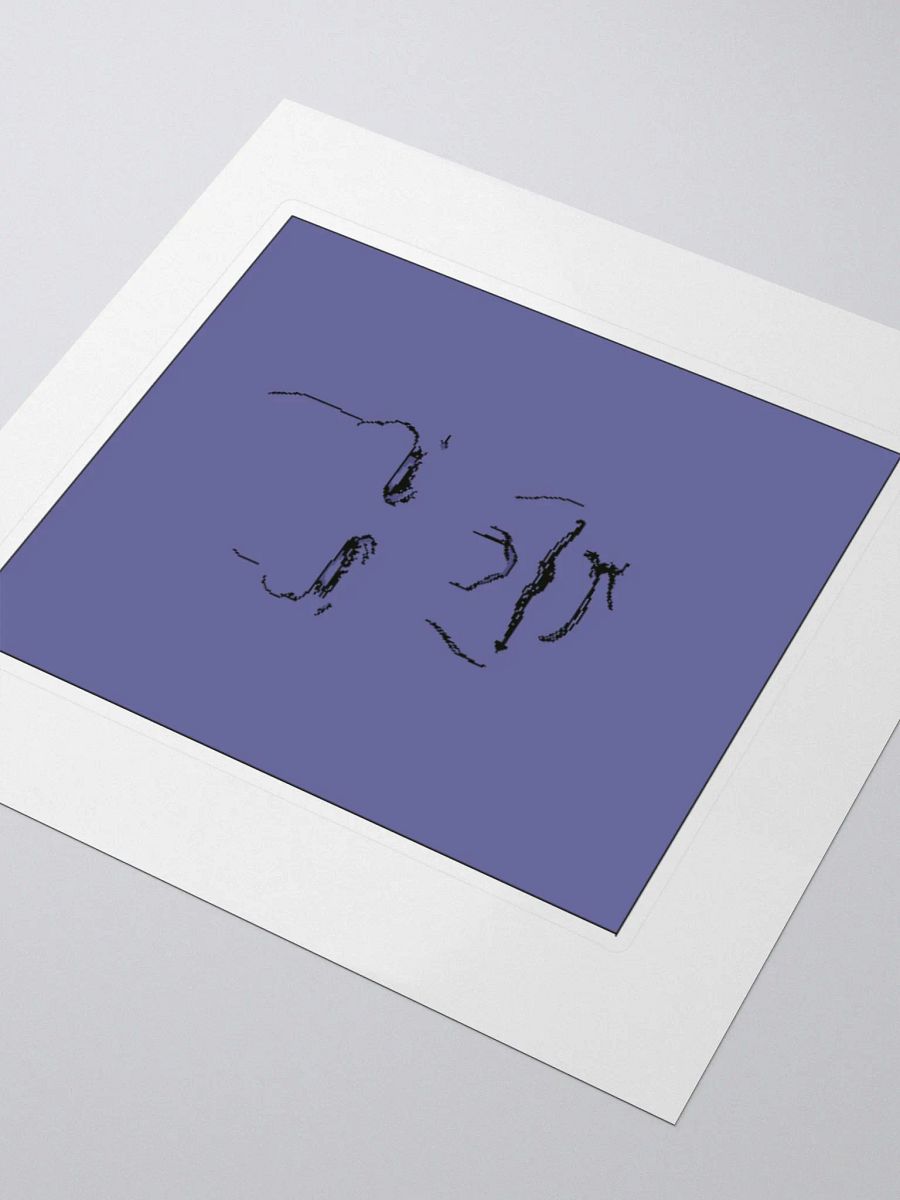 Restful Cube Sticker product image (6)