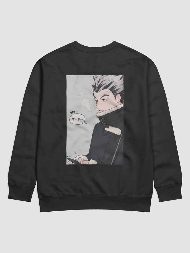 The Pullover product image (2)