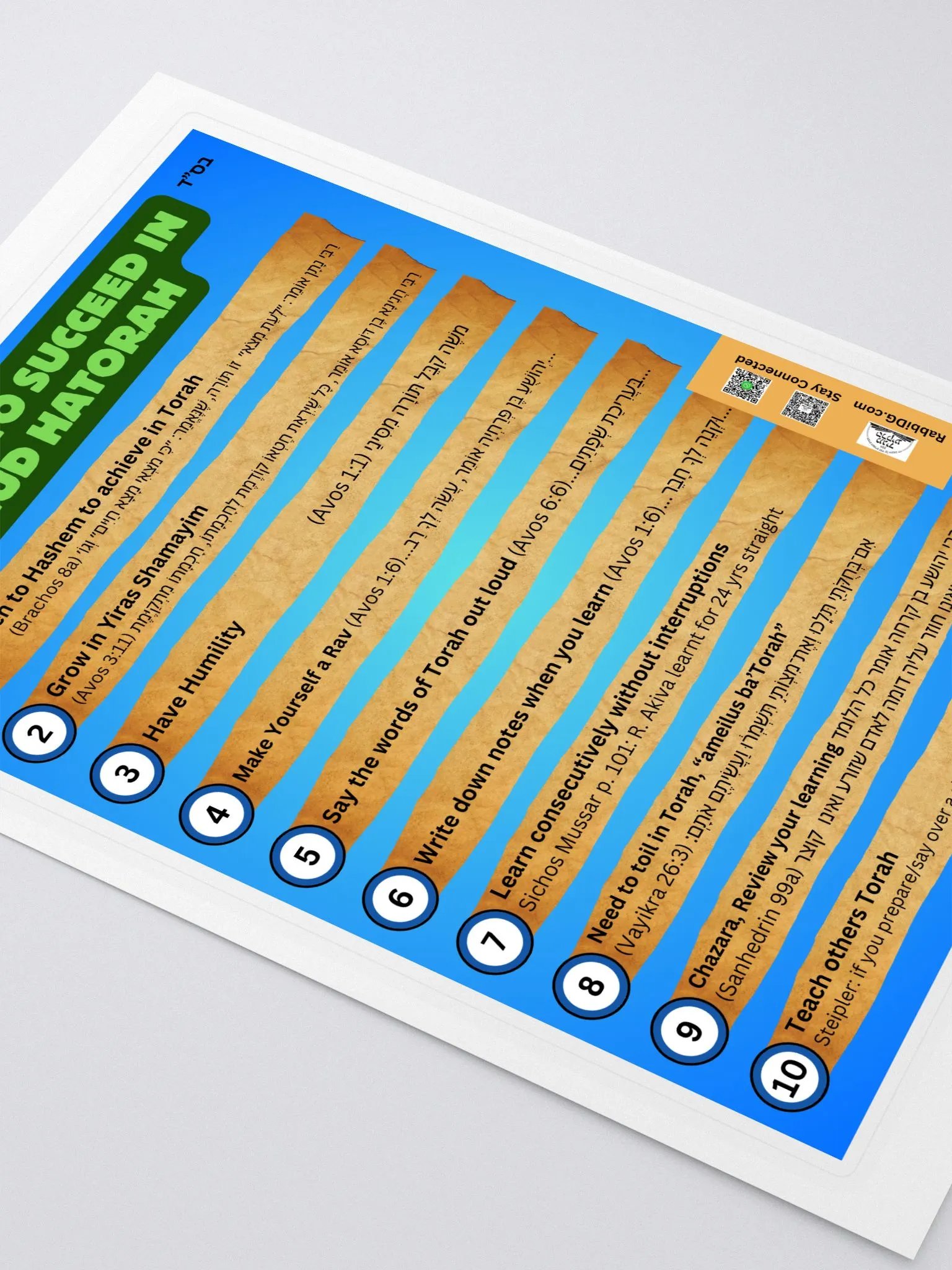 Sticker - 10 Steps to Succeed in Limud HaTorah product image (3)