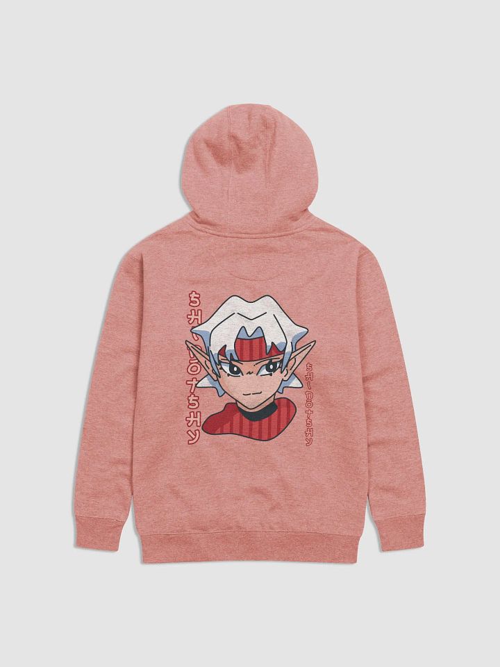 "SHI NOT SHY" Hoodie product image (1)