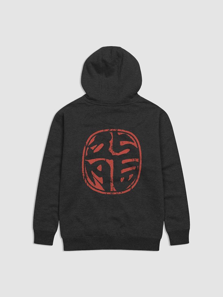 Dragon Seal Premium Hoodie product image (1)