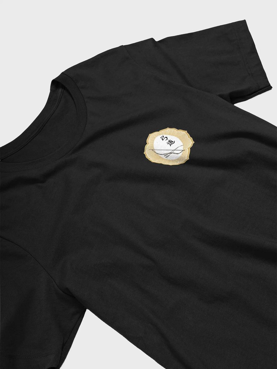 Kyudo Tee Black product image (3)