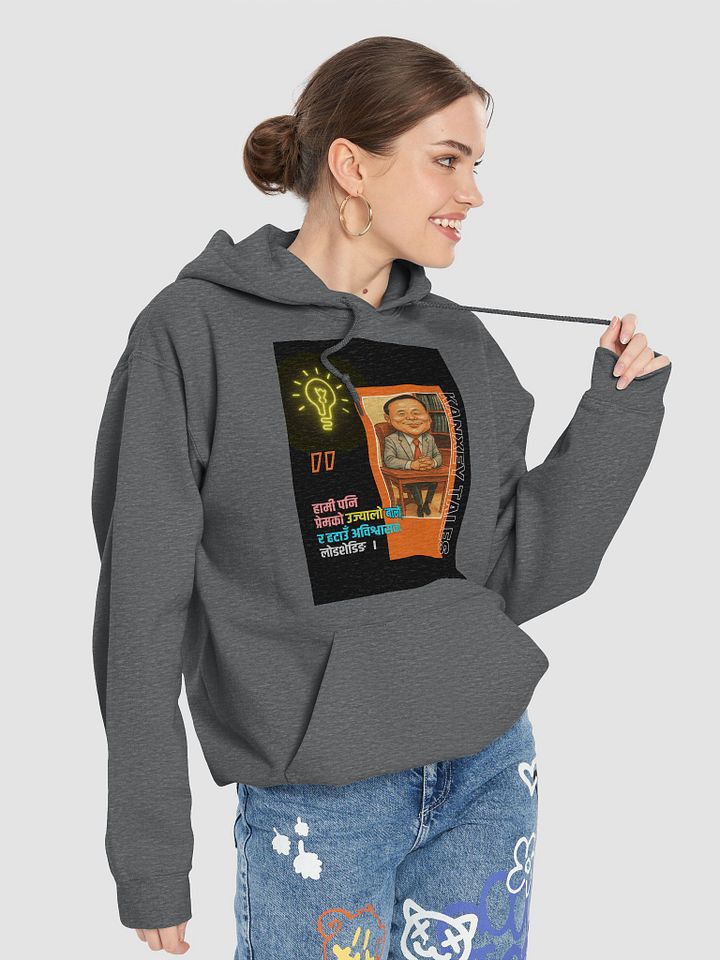 Kulman Enlightened Vision Hoodie product image (29)