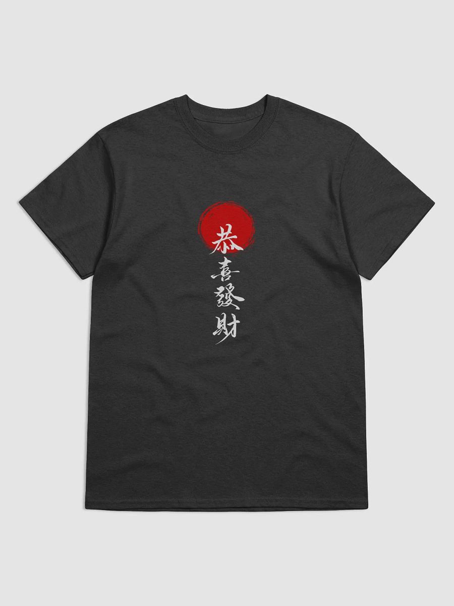 Black shirt with Japanese text product image (5)