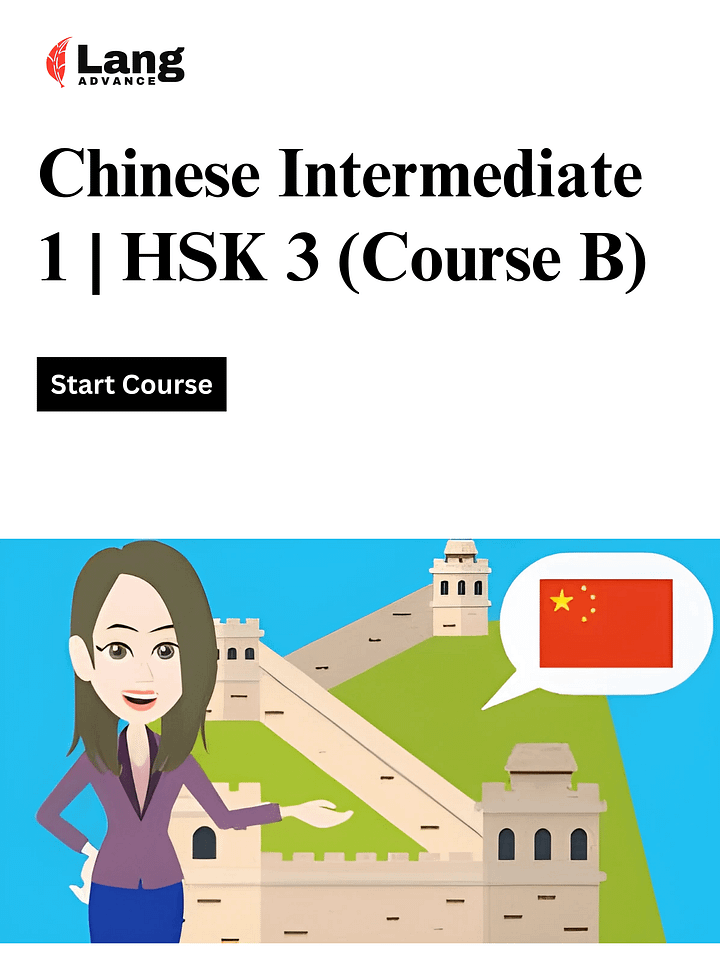 Chinese Intermediate 1 - Everything in HSK 3 (Course B) product image (1)