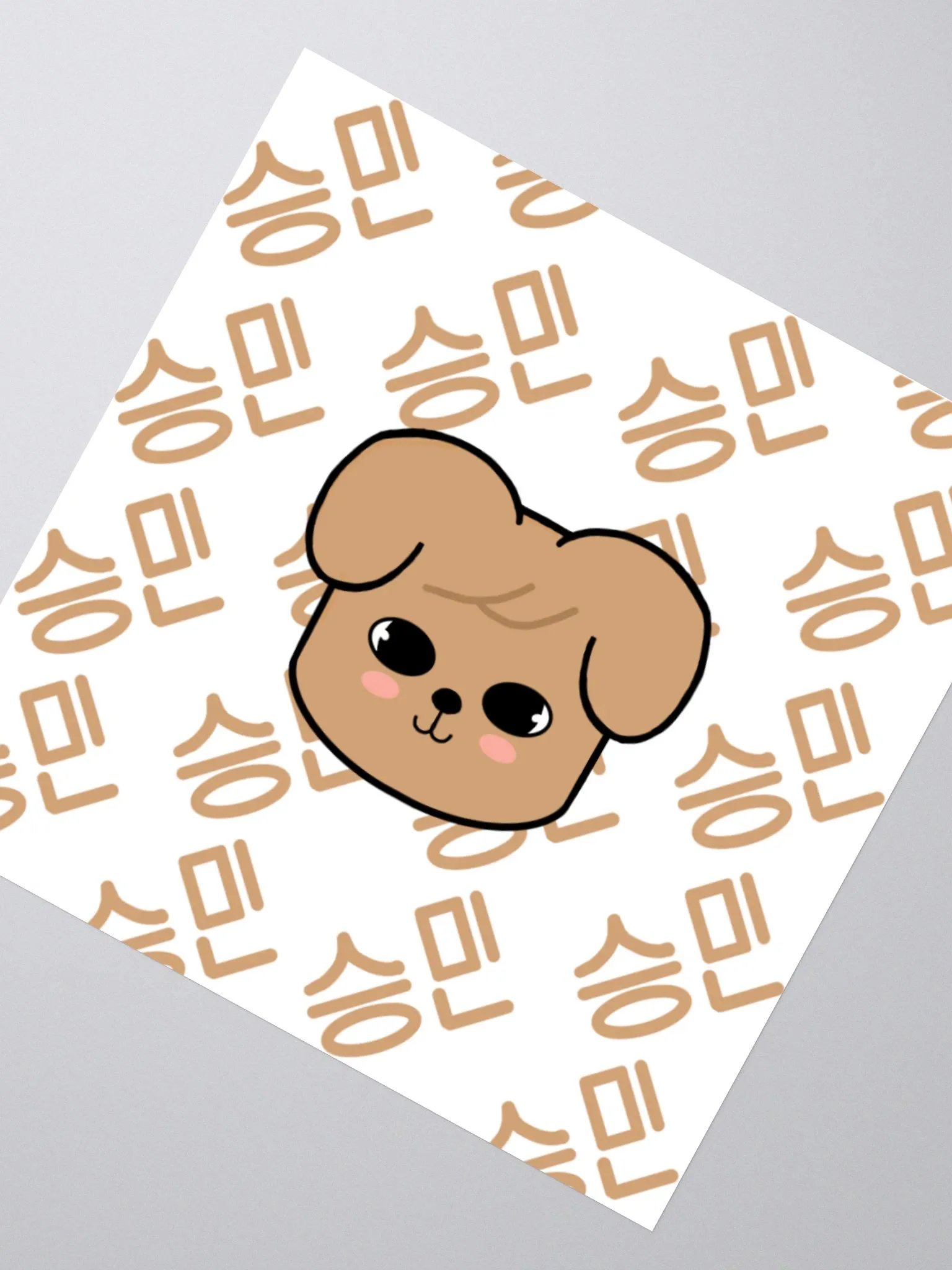 PuppyM face and hangul Sticker product image (4)