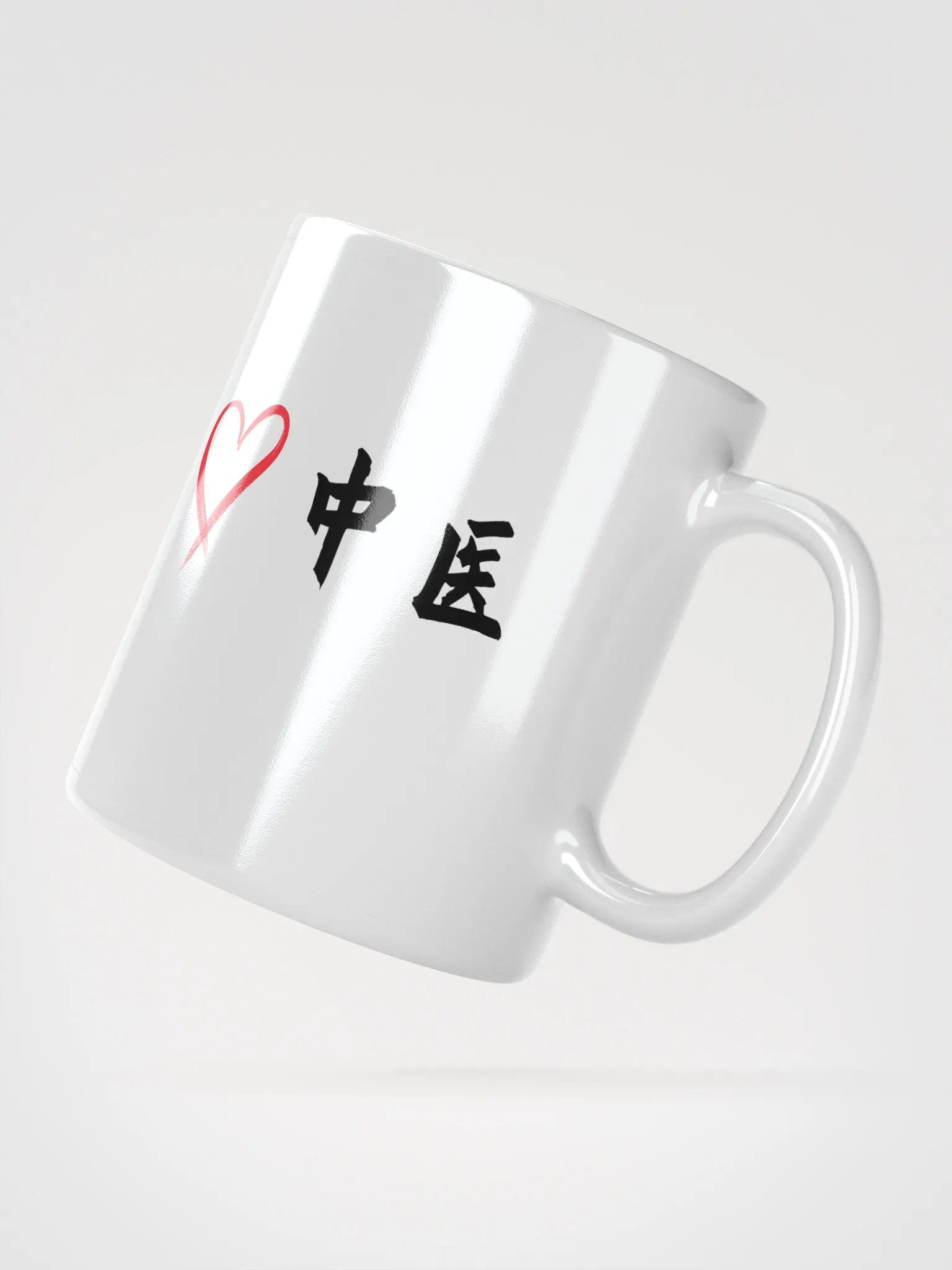 中医文化陶瓷杯 - 白色 - 我❤️中医 product image (6)