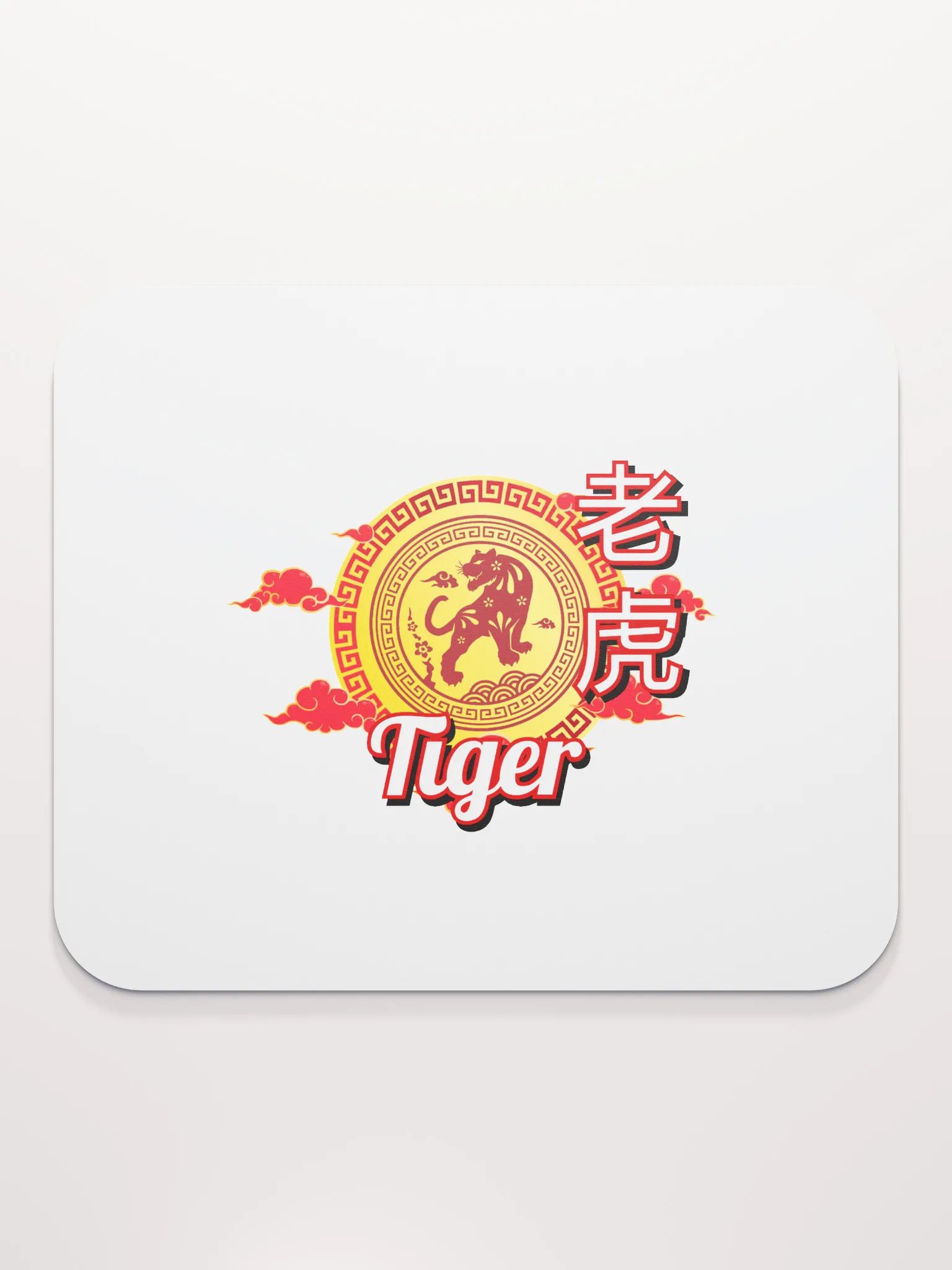 Tiger - Chinese Zodiac Mouse Pad product image (2)