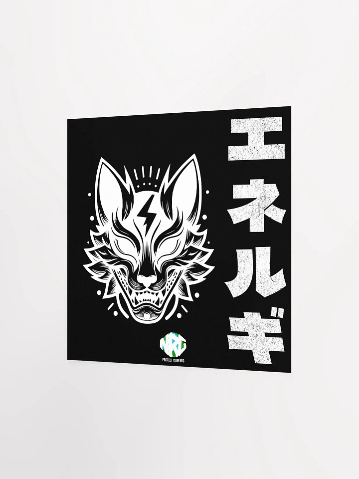 NRG Katakana Oni Matte Poster product image (8)