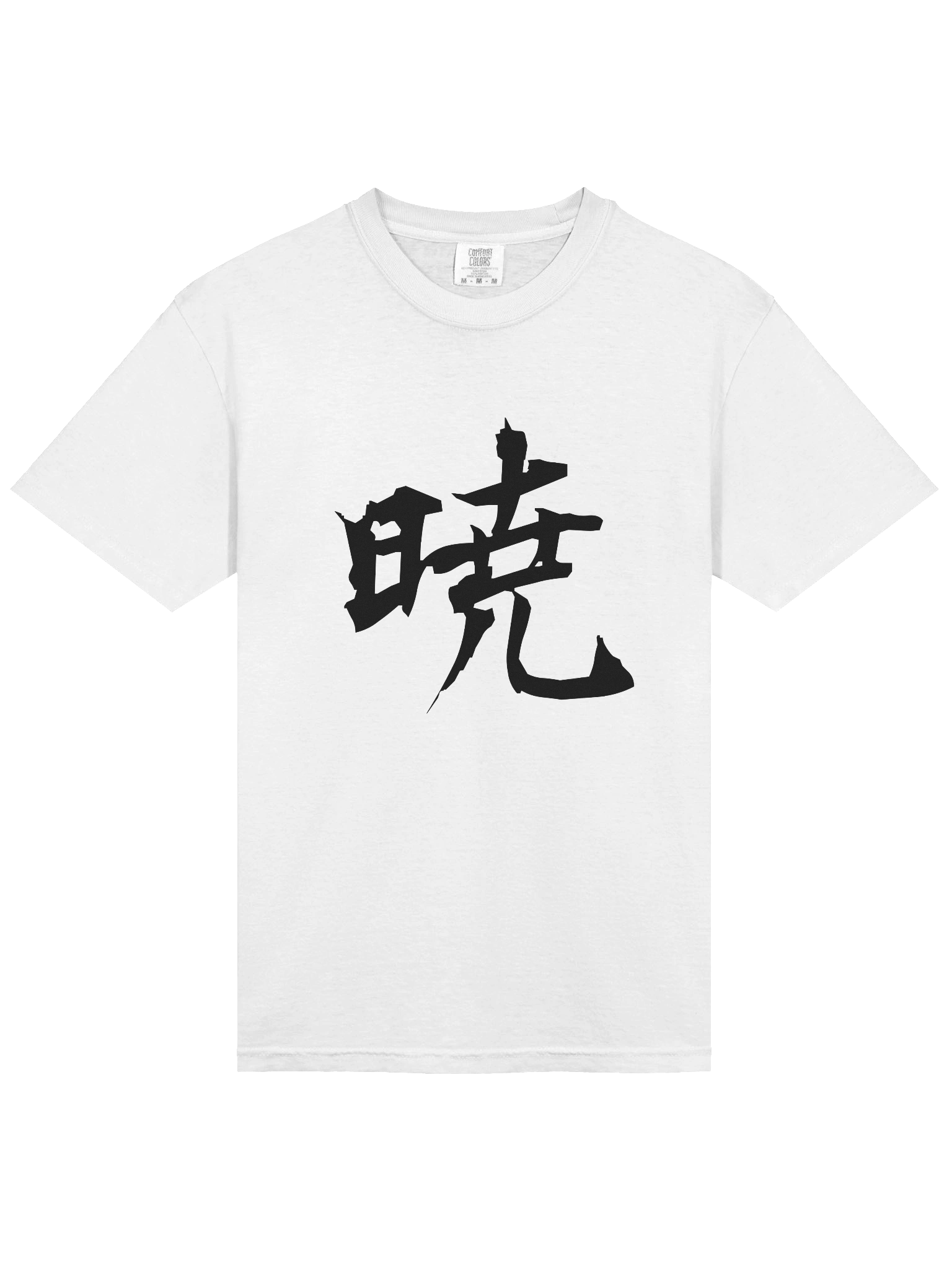 Your Soul Kanji T-shirt - Akatsuki product image (3)