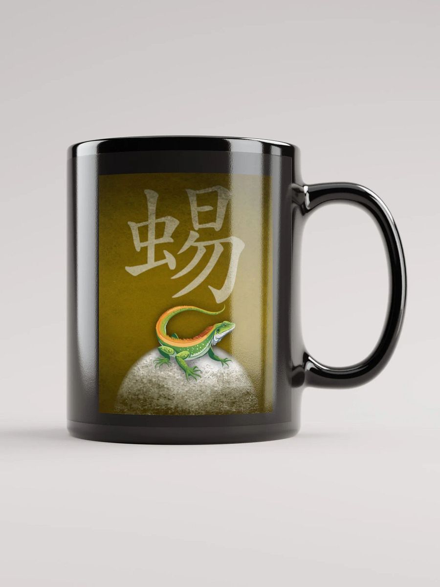 KFDI Lizard Mug product image (3)