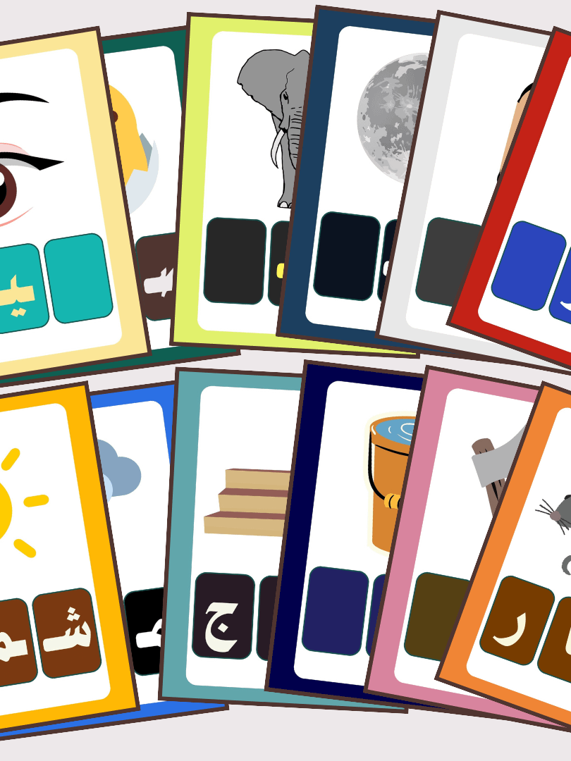 بطاقات كلمات ثلاثية | كلمات من ثلاثة أحرف (70 بطاقة ملوّنة) - pdf product image (4)