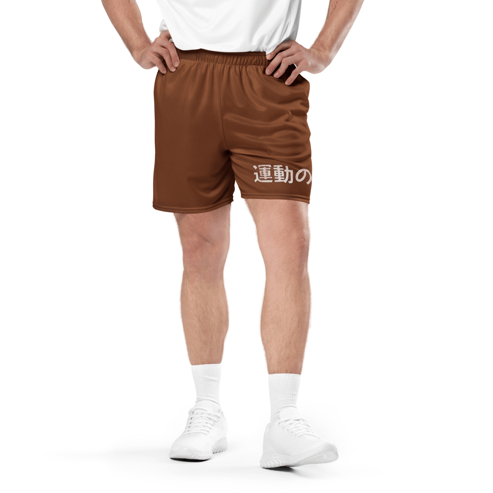 Kinetic NRG Athletic Shorts product image (1)