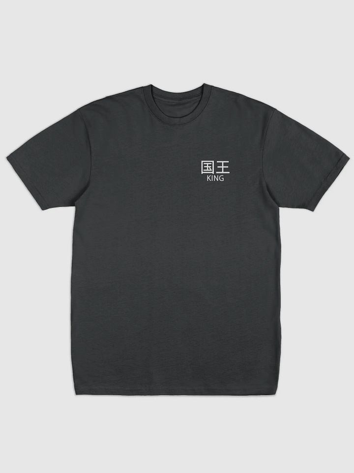 King Of Tuna T-Shirt product image (2)