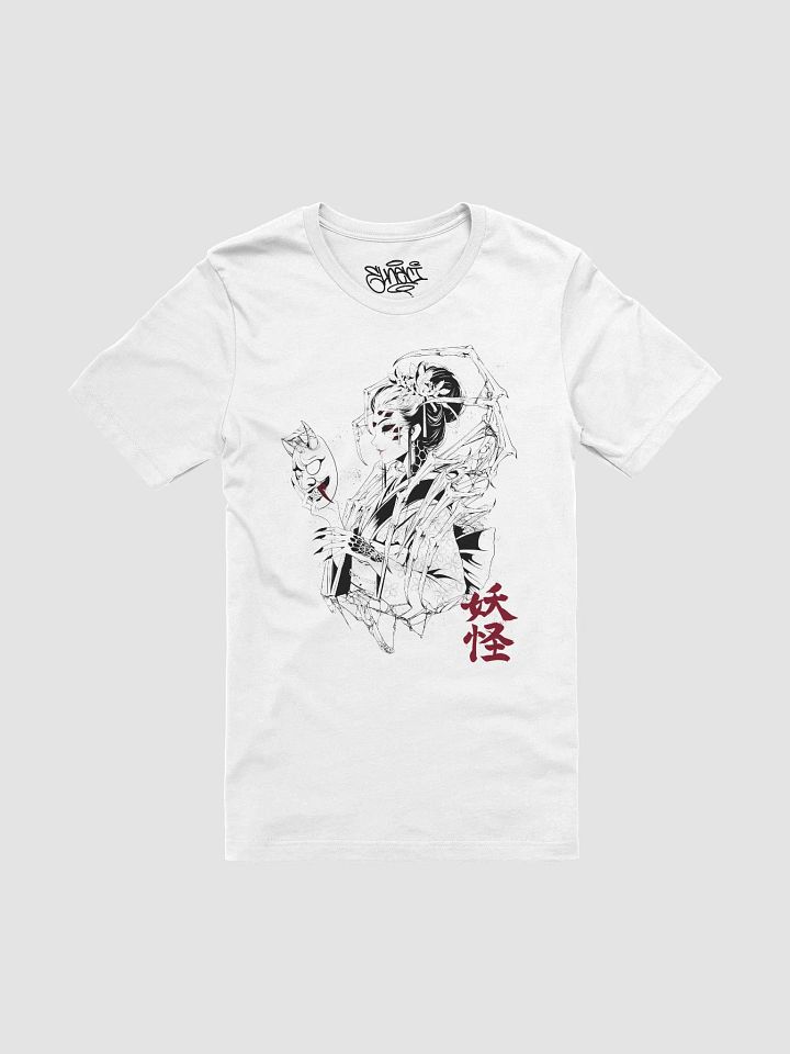 Jorogumo product image (1)