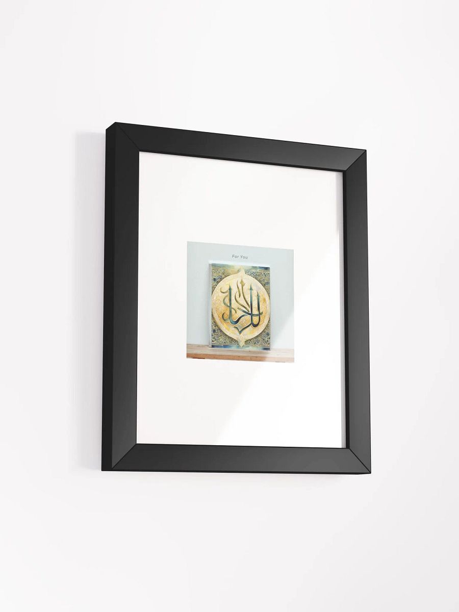 Arabic Calligraphy Elegance Framed Poster product image (6)