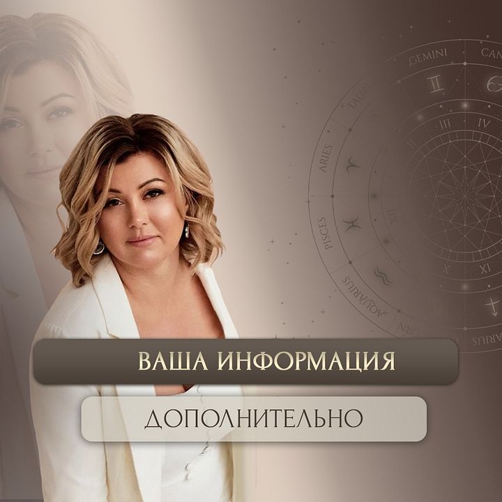 МАГиЯ СЛОВА - онлайн курс product image (1)