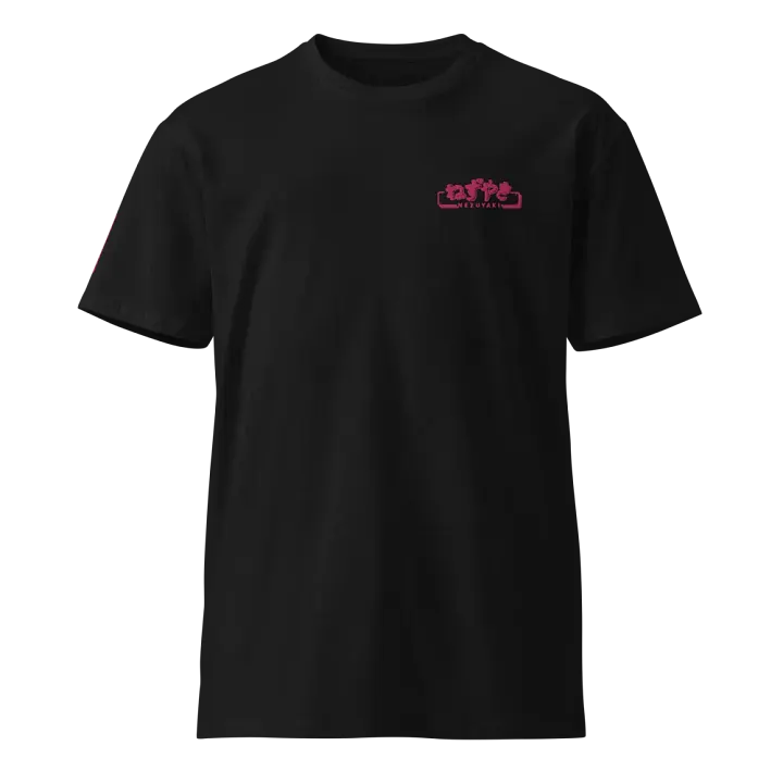 Hiragana! Nezuyaki Embroidered Premium T-Shirt (Pink) product image (1)