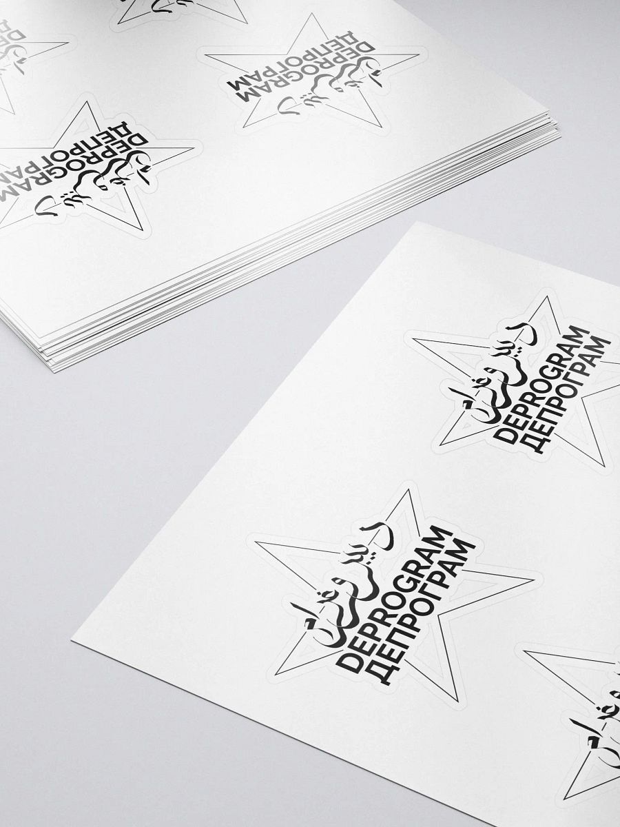 The Star Sticker product image (5)
