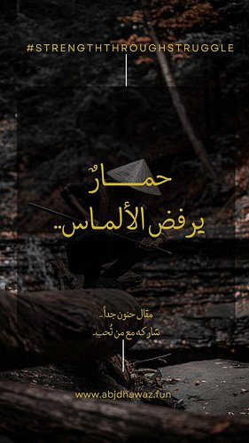 ✨ هل تمنح الآخرين ما يحتاجونه حقًا… أم ما تراه أنت ثمينًا؟ 🤍

«الحب الحقيقي لا يُقاس بثمن ما نُعطي… بل بمدى وصوله إلى قلب الآ...