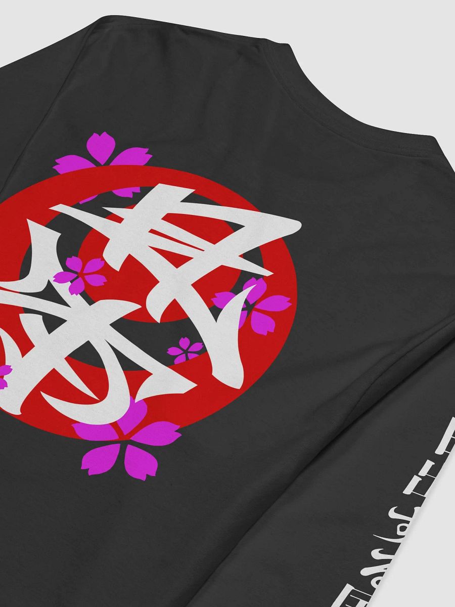 Oki Throwie Long Sleeve Tee product image (4)
