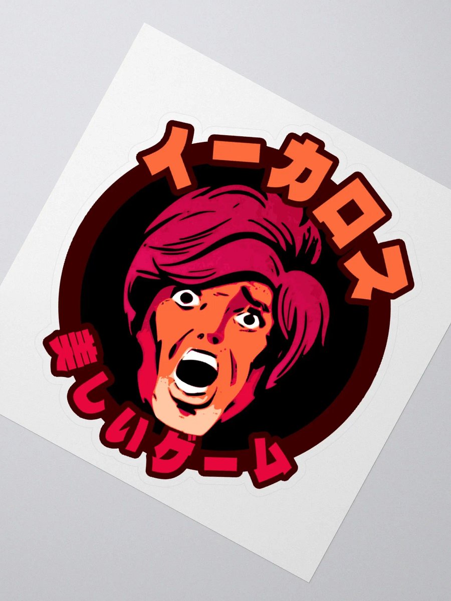 Icarus: The Beautiful Game Sticker product image (6)