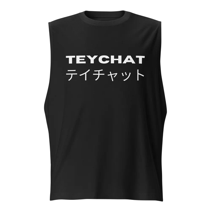 TeyChat Black Unisex Tank Tops product image (1)