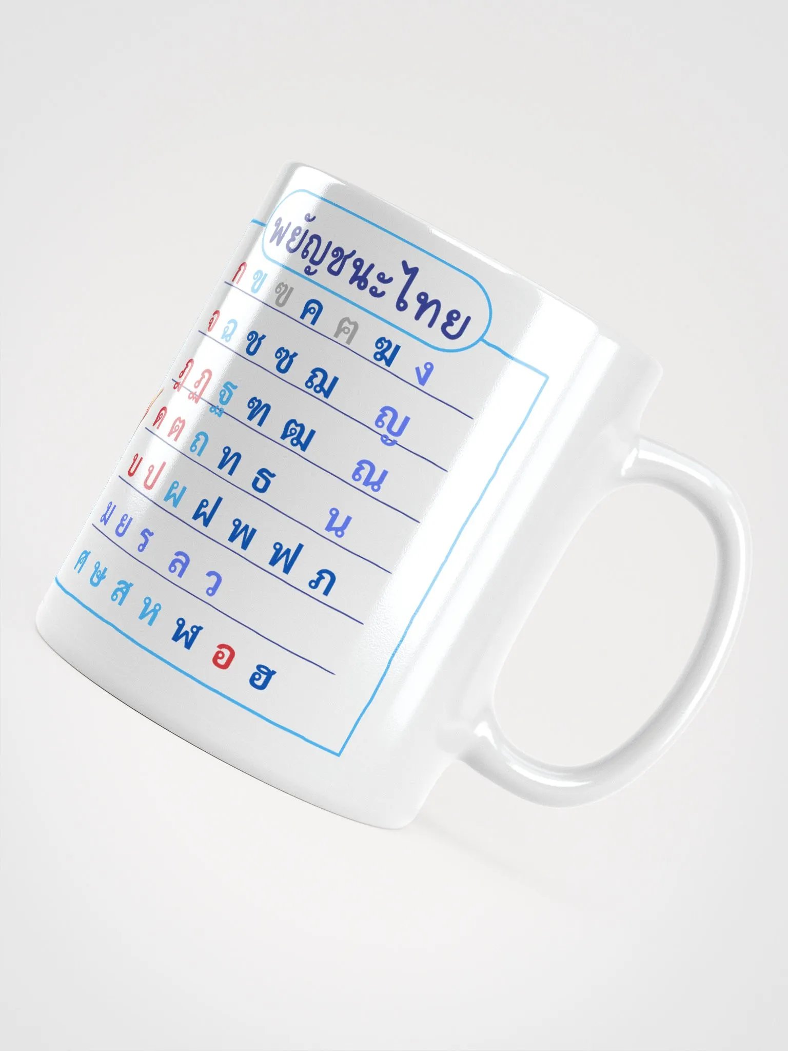 Thai Consonants Mug Kroo Nun product image (6)