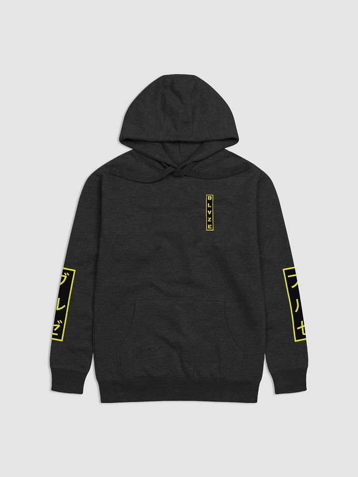 BLACK Cotton Heritage Premium Hoodie product image (2)