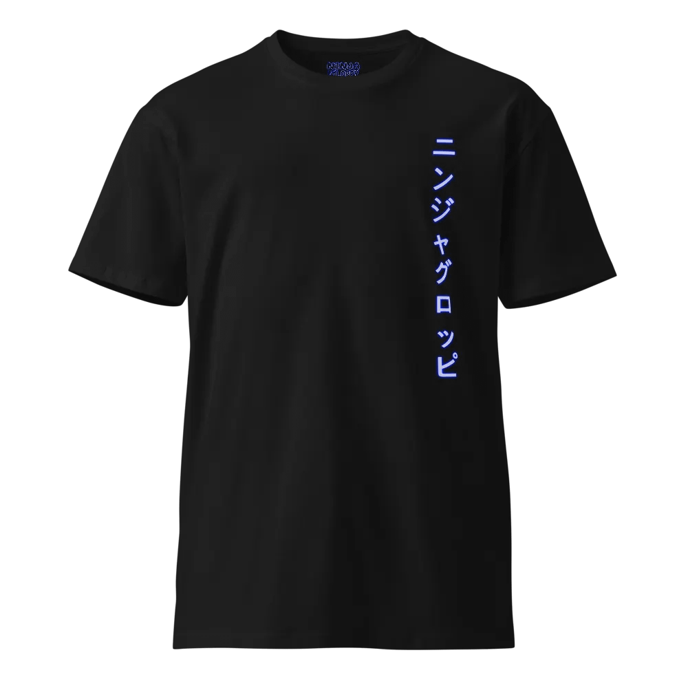 Ninja Gloppy Katakana T-Shirt product image (1)