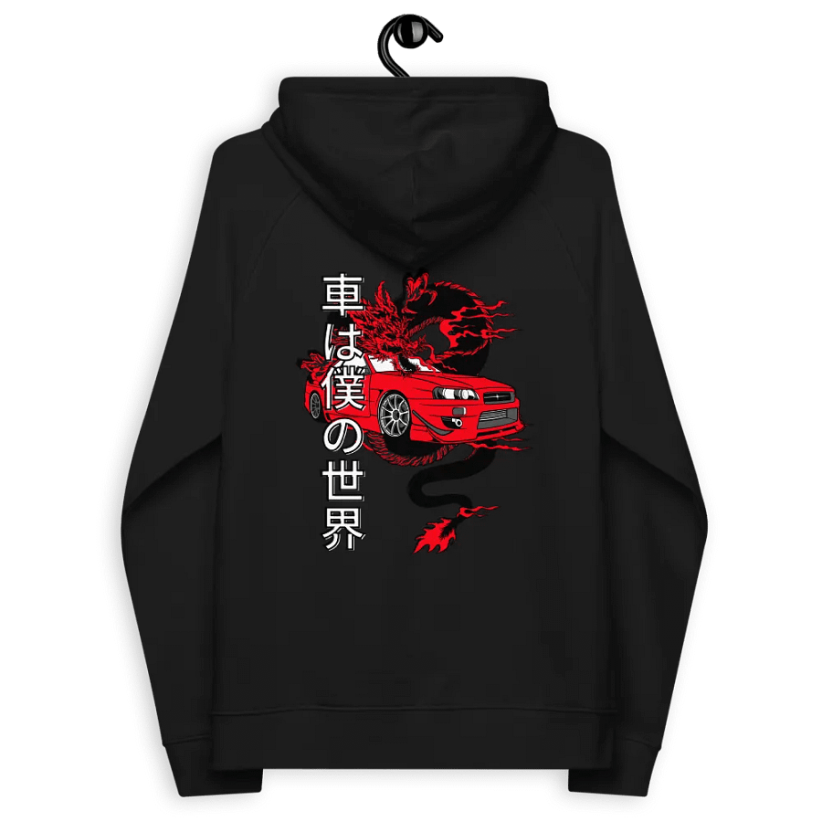 Dragon Power: My World, My Car product image (11)
