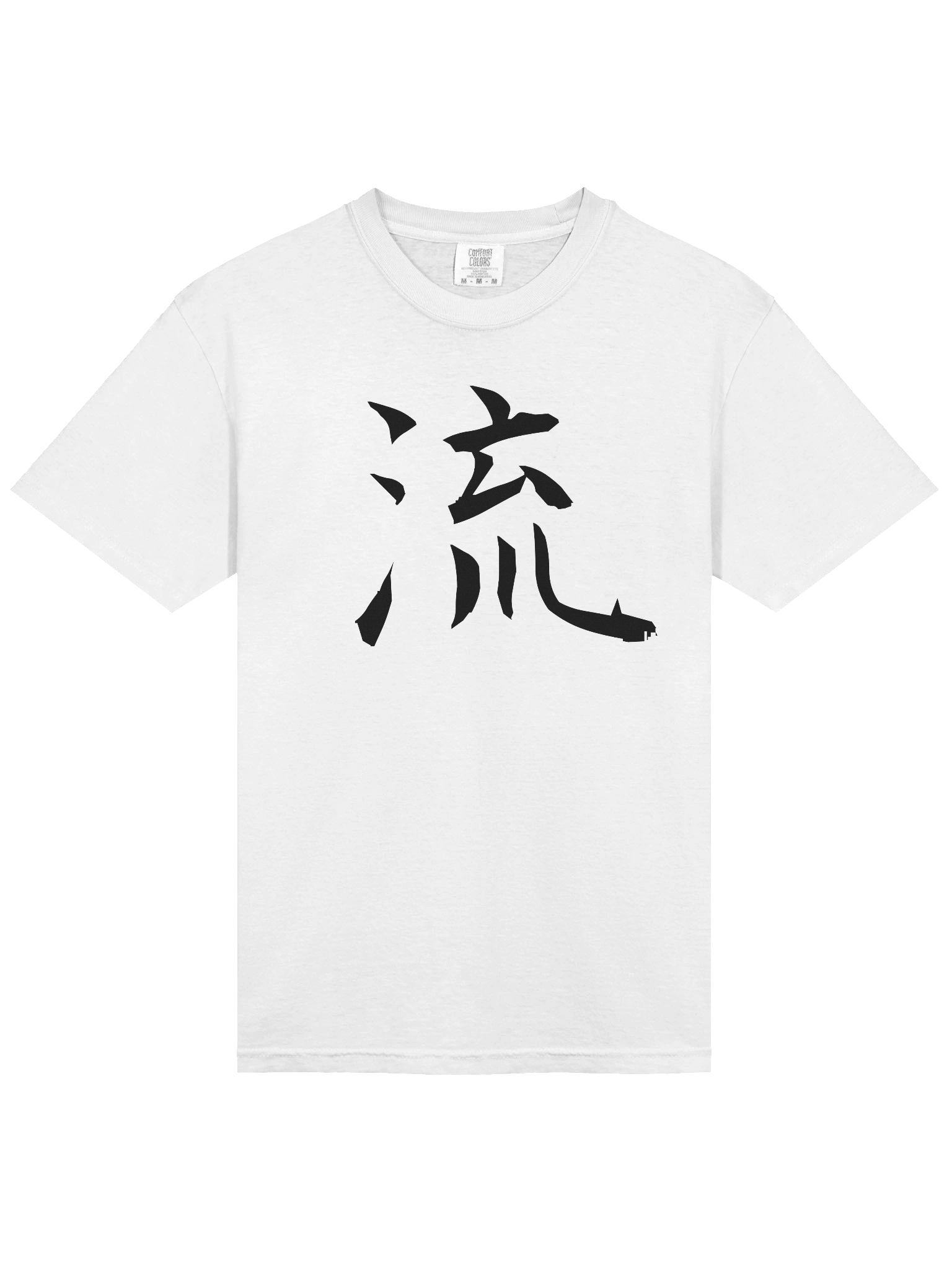 Your Soul Kanji T-shirt - Nagare product image (3)