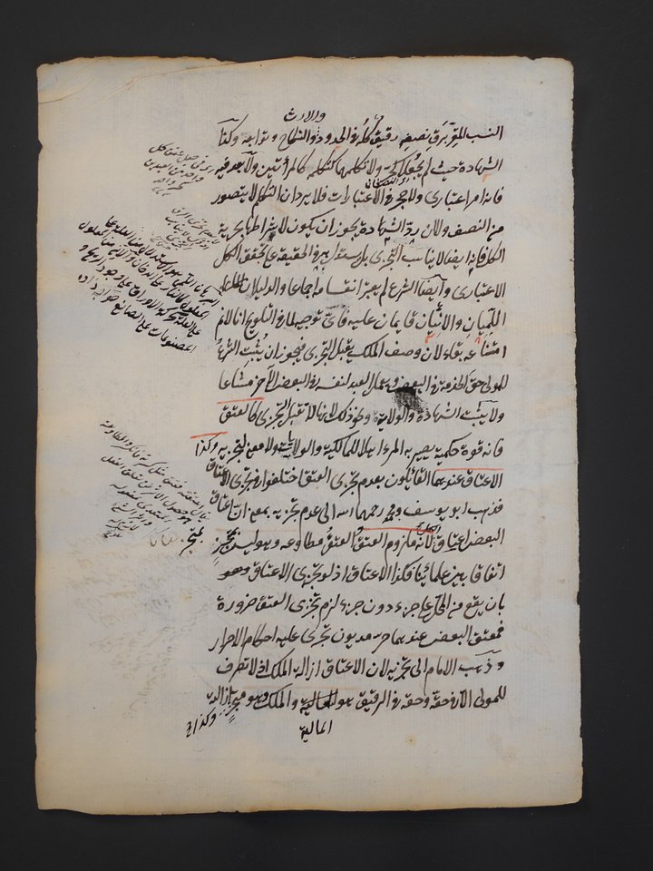 ورقة من مخطوط شرح على "متن الغاية والتقريب" لأبي شجاع القرن (2) product image (2)