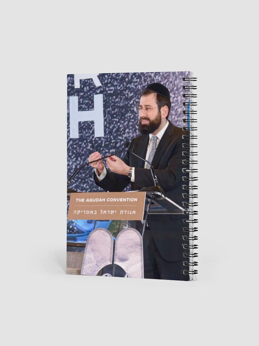 Spiral Notebook: Machon Maggid HaRakiah product image (4)