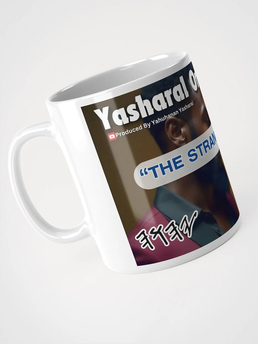 Yasharal Original Music: The Strange Woman Mug product image (7)
