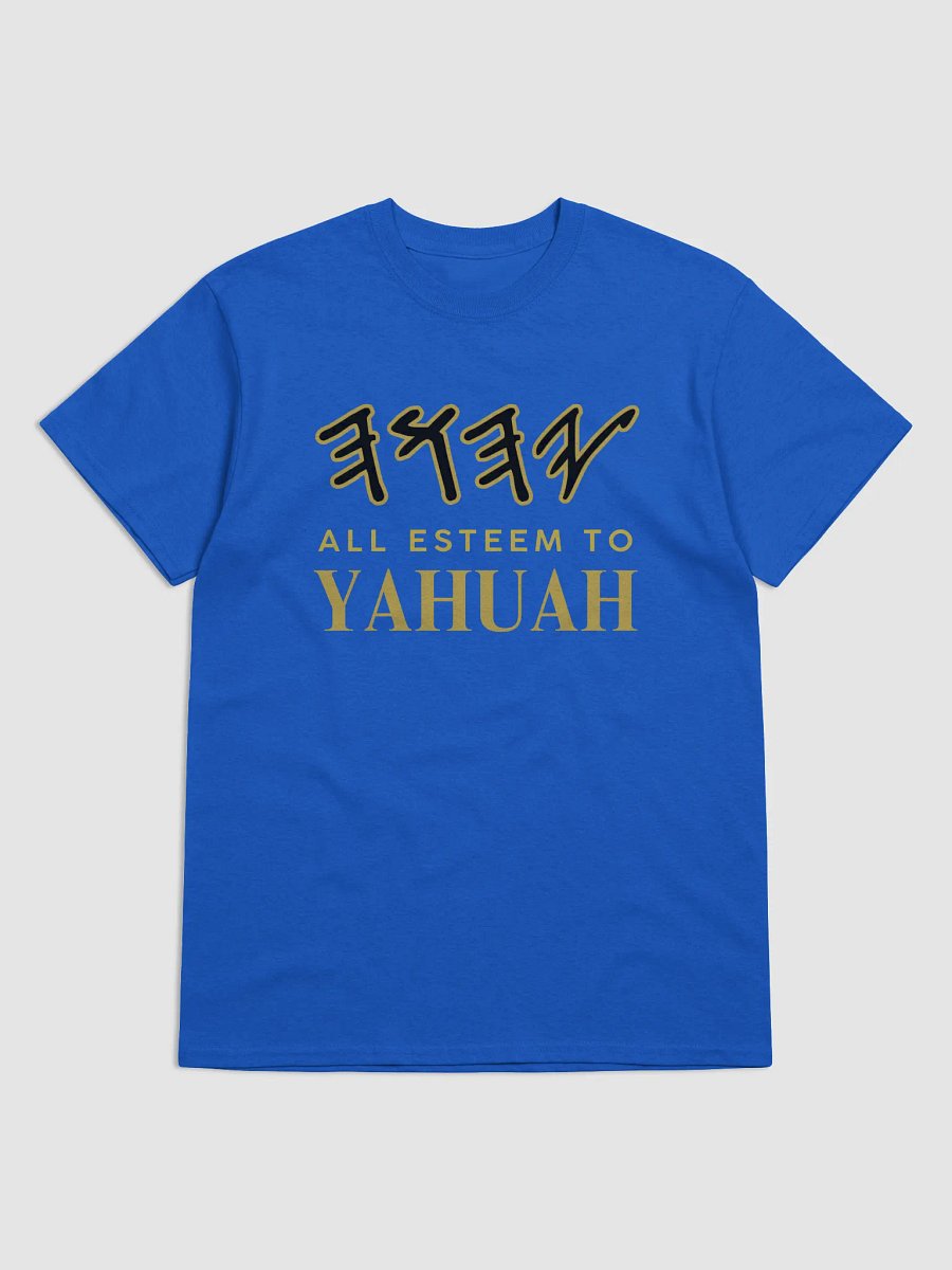 Yasharal Original Music: All Esteem To YAHUAH | T-Shirt | Royal Blue product image (1)