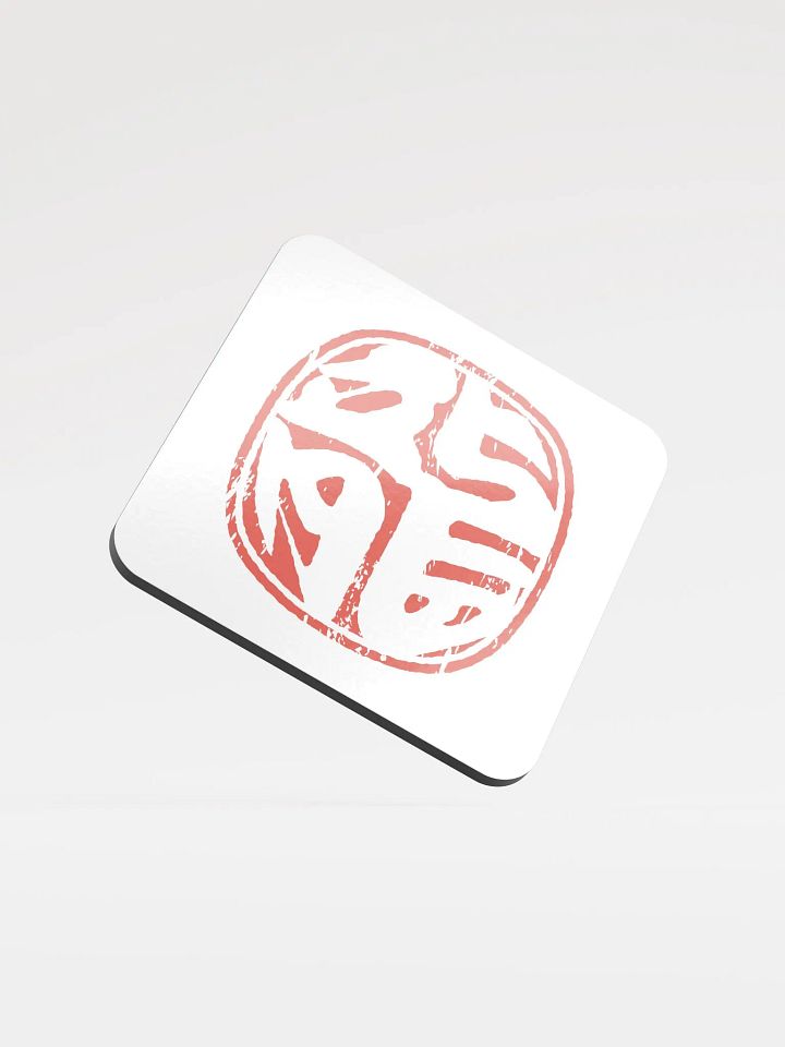 Dragon Seal Cork Coaster product image (1)