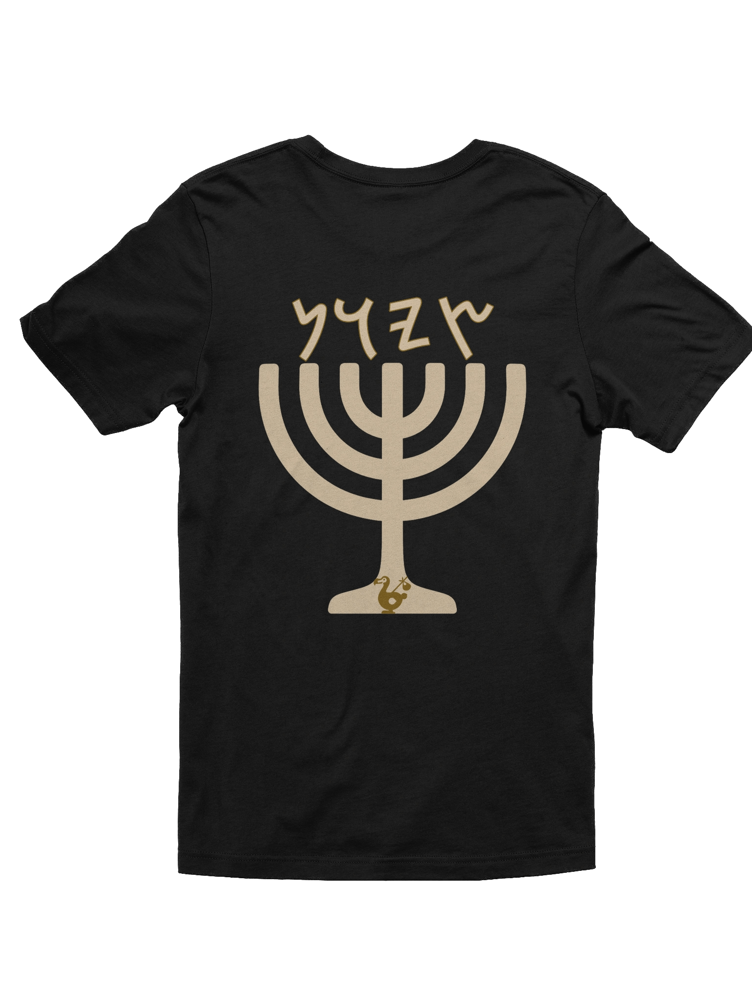 Sweet Zionist Prince Tee product image (5)