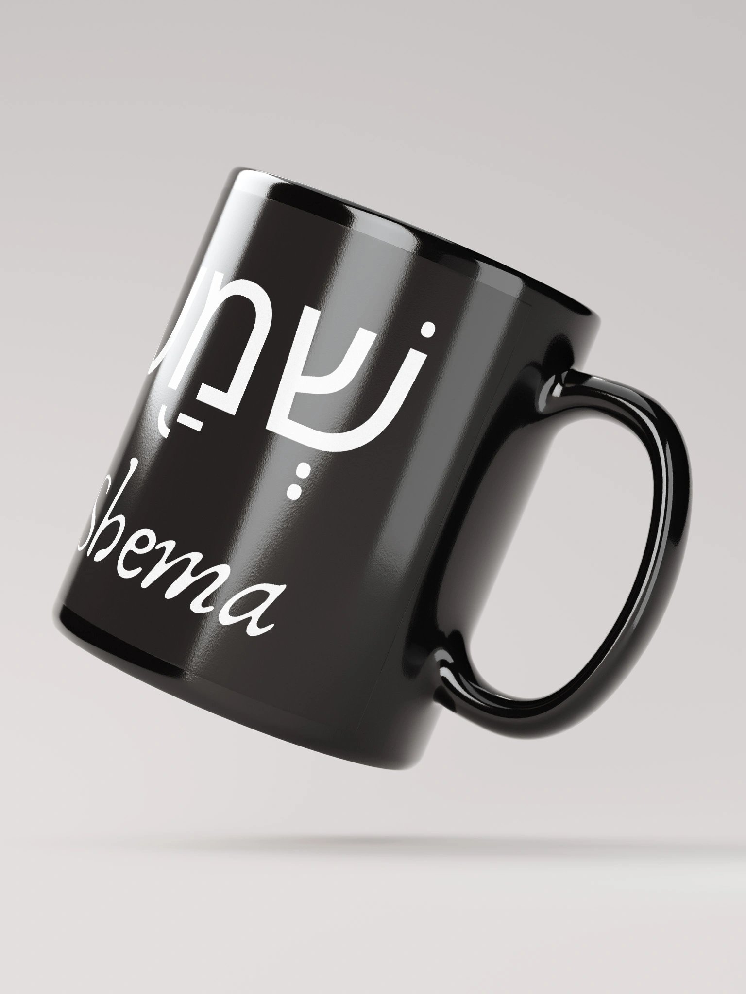Shema Black Mug product image (4)
