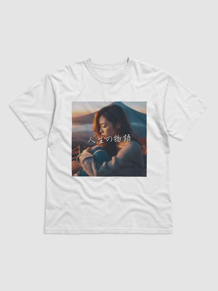 人生の物語 Comfort Heavyweight T-Shirt product image (1)