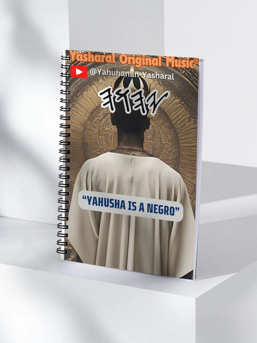 Yasharal Original Music: YAHUSHA Is A Negro Notebook product image (3)
