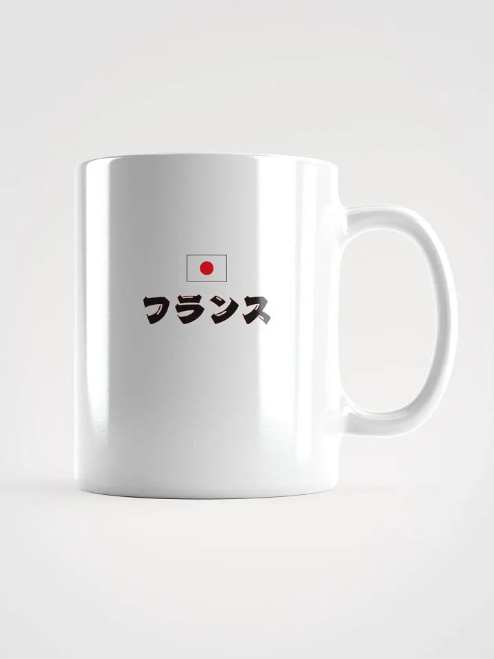 Francia Japón Go product image (2)