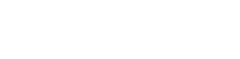 江峰時刻