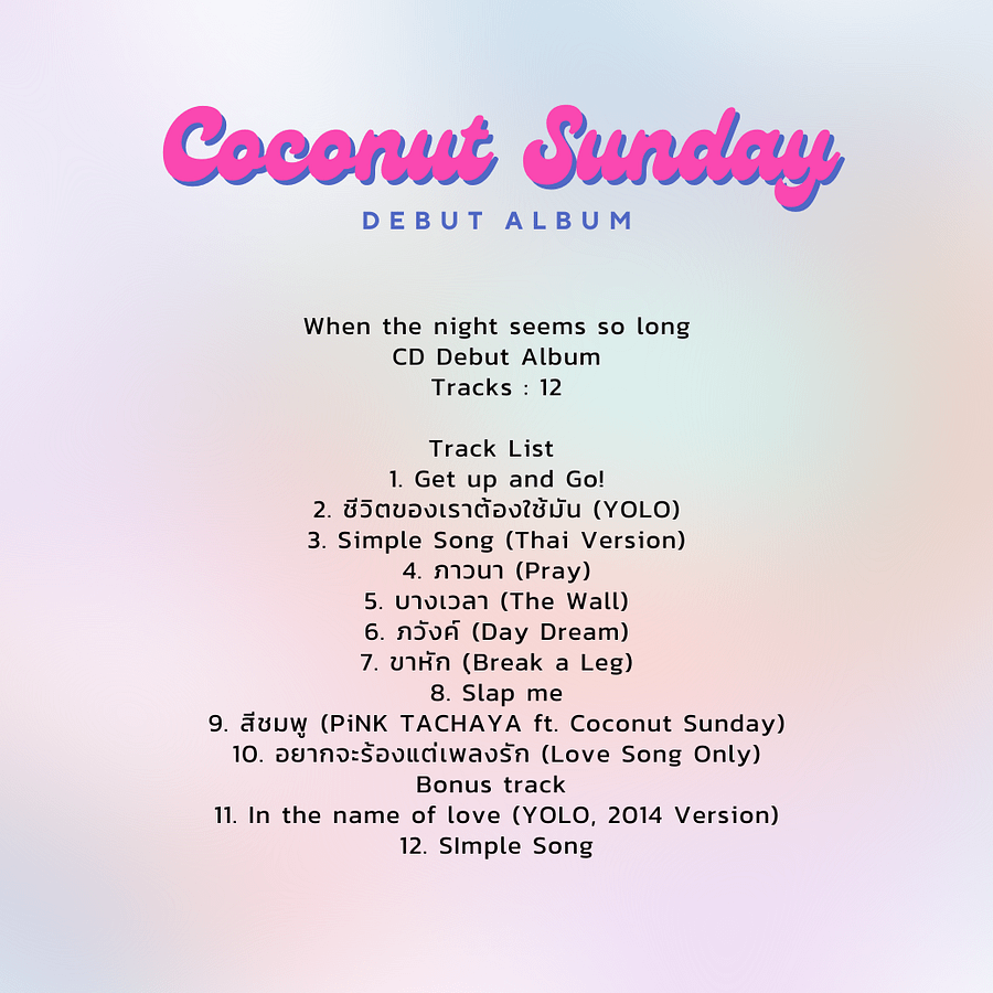 Coconut Sunday’s Debut Album When the night seems so long product image (3)