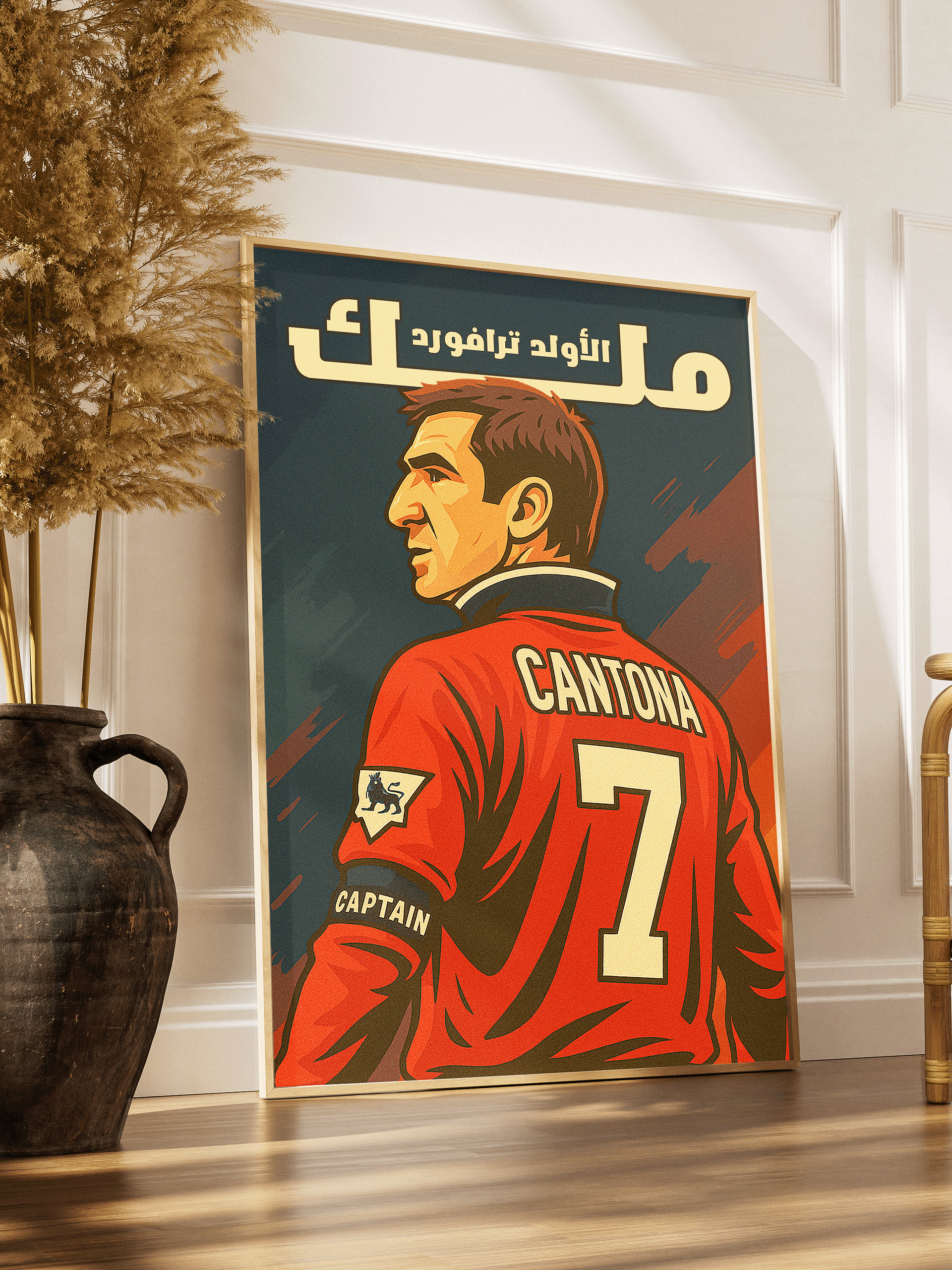 بوستر الملك ايريك كانتونا product image (2)