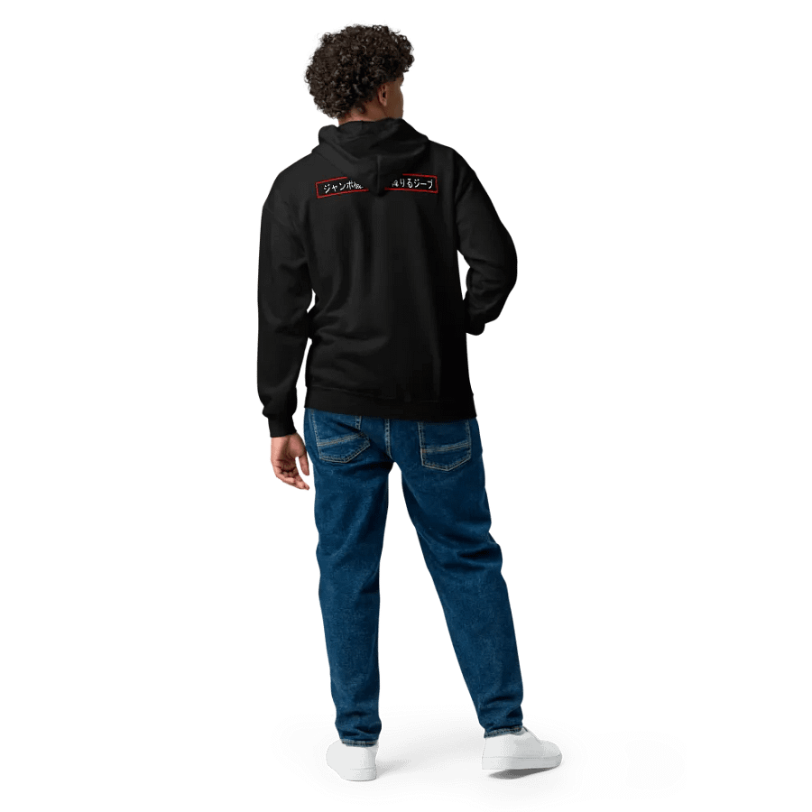 Kanji Unisex Zip Hoodie product image (8)