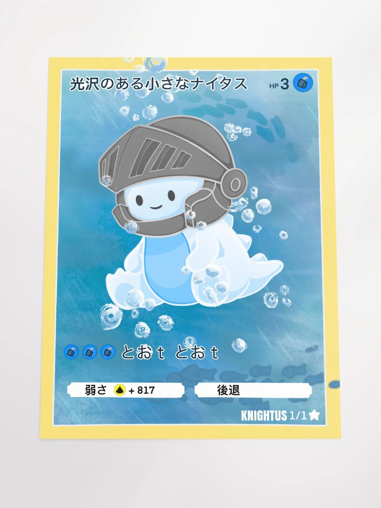 TCG Shiny Lil Knightus Poster product image (4)