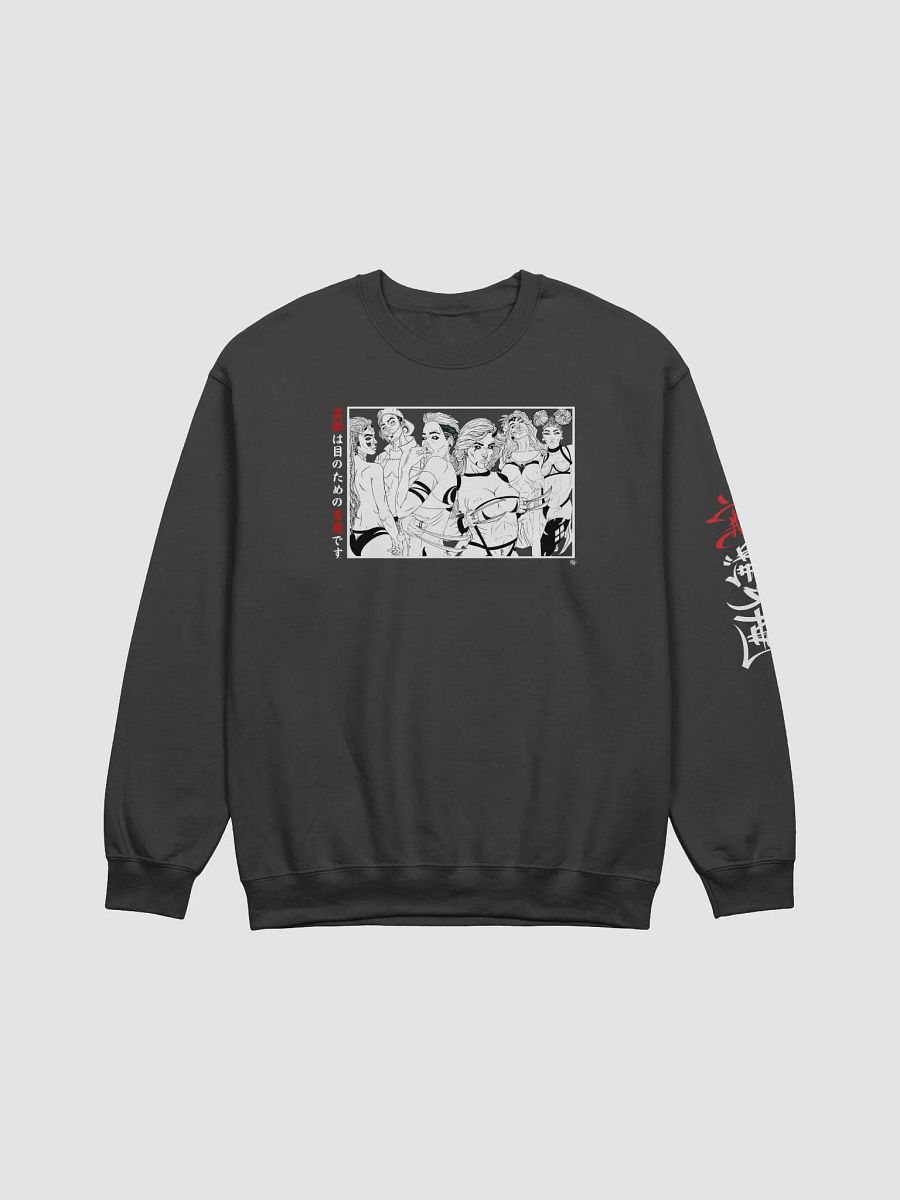 Variant Z Squad Sweatshirt product image (3)
