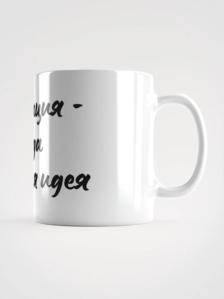 Кружка" Медитация - всегда отличная идея" product image (2)