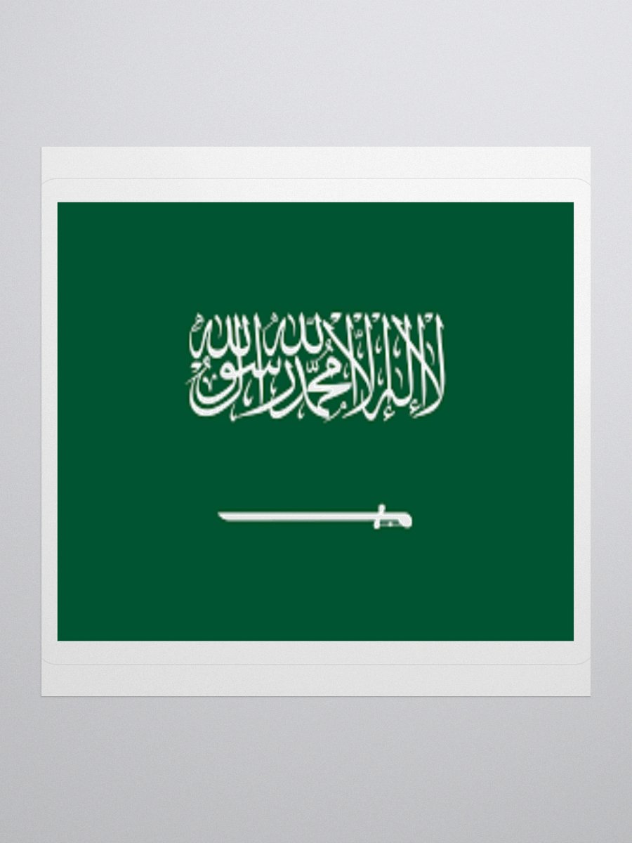Saudi Arabia Flag Sticker - Durable Vinyl for Indoor Use - Multiple Sizes Available product image (2)